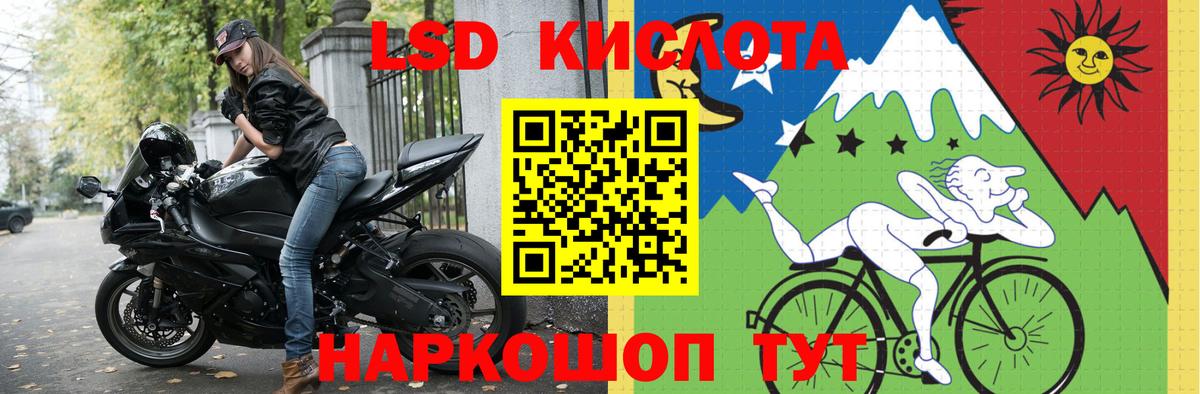 Чебоксары  LSD-25 экстази кислота  ЛСД экстази кислота  Вход с VPN 