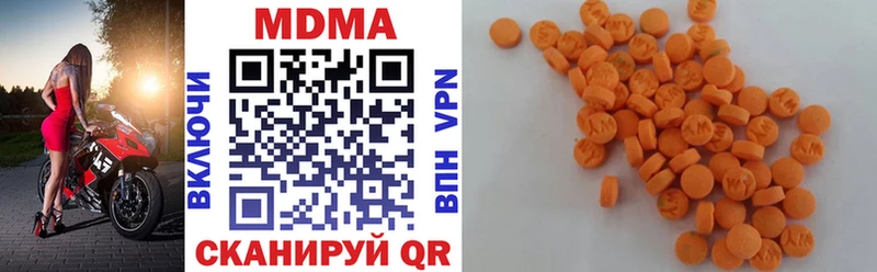 закладка  Чебоксары  MDMA Molly 
