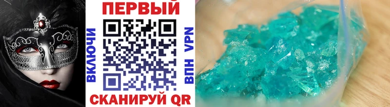 площадка официальный сайт  mega маркетплейс  Чебоксары  Первитин витя 