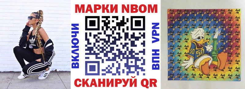 Наркотические марки 1,8мг  где купить наркоту  ОМГ ОМГ tor  Чебоксары 