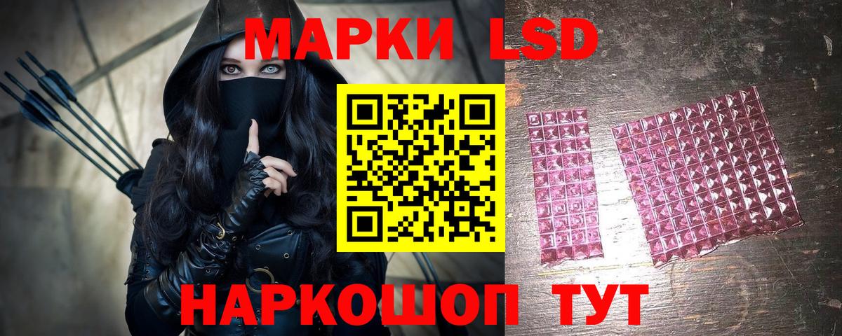Метамфетамин Чебоксары