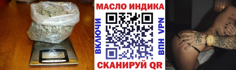 Дистиллят ТГК концентрат  Чебоксары 