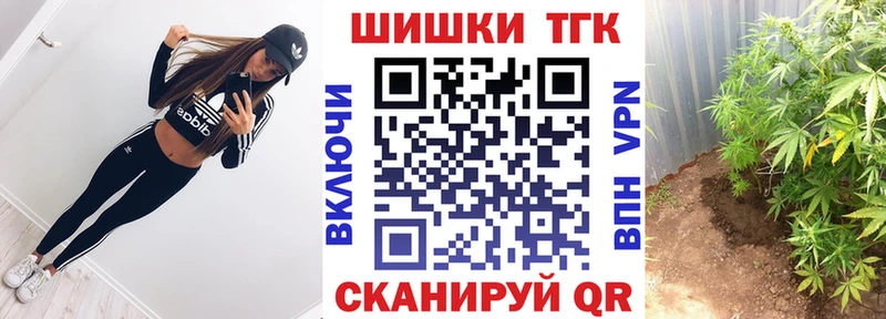 дарнет шоп Чебоксары Марихуана MAZAR