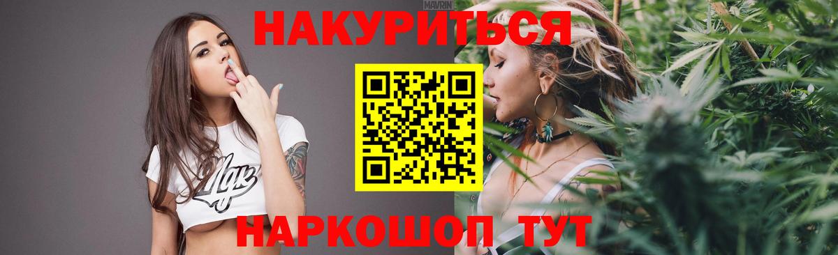 Бошки марихуана планчик Чебоксары